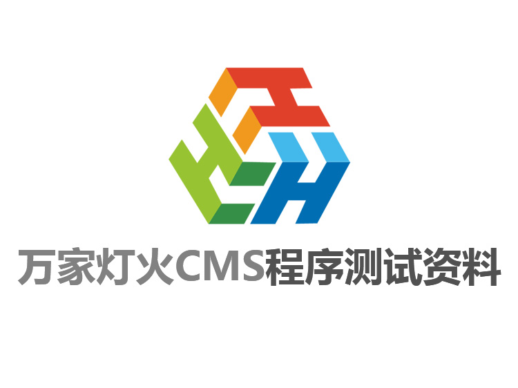 客户见证--测试信息客户见证--测试信息客户见证--测试信息客户见证--测试信息4