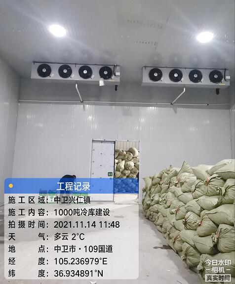 中卫市沙坡头区1000吨储存库案例展示